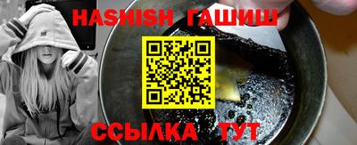 тгк Ипатово
