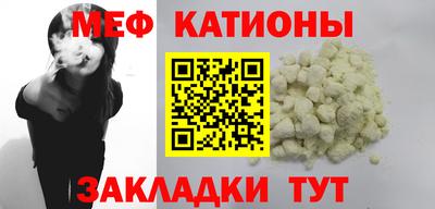 тгк Ипатово