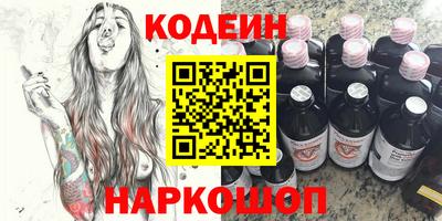марки nbome Изобильный
