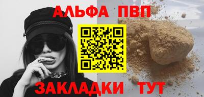 тгк Ипатово