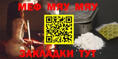 тгк Ипатово