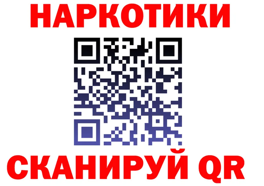 Какие есть наркотики? это состав Соль-Илецк