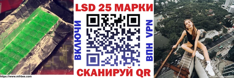 Лсд 25 экстази кислота  Соль-Илецк 