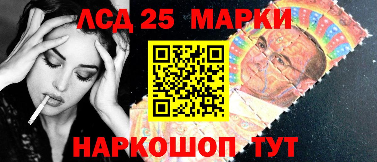 Соль-Илецк  ЛСД экстази ecstasy  Вход с VPN  ЛСД экстази кислота 