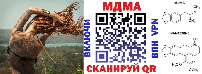 цены   Соль-Илецк  МДМА кристаллы 