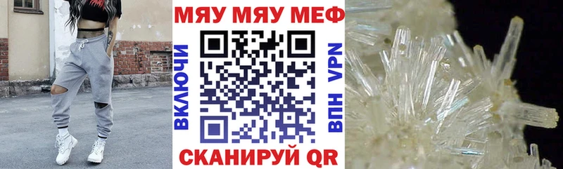 Меф кристаллы kraken tor даркнет клад Соль-Илецк