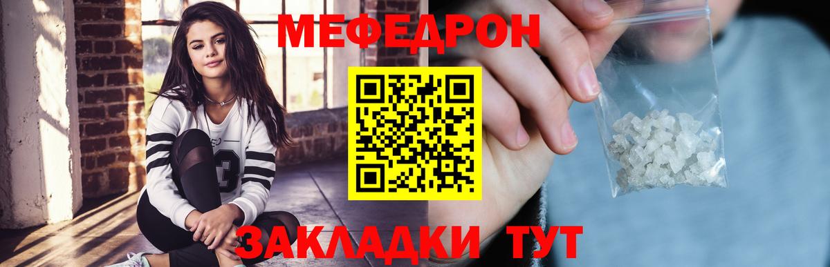 omg онион  Вход с VPN  Меф  Меф кристаллы  Соль-Илецк  Меф  МЕФ 4 MMC 