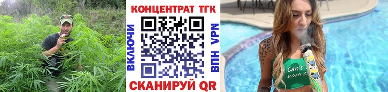 ТГК концентрат  Соль-Илецк 