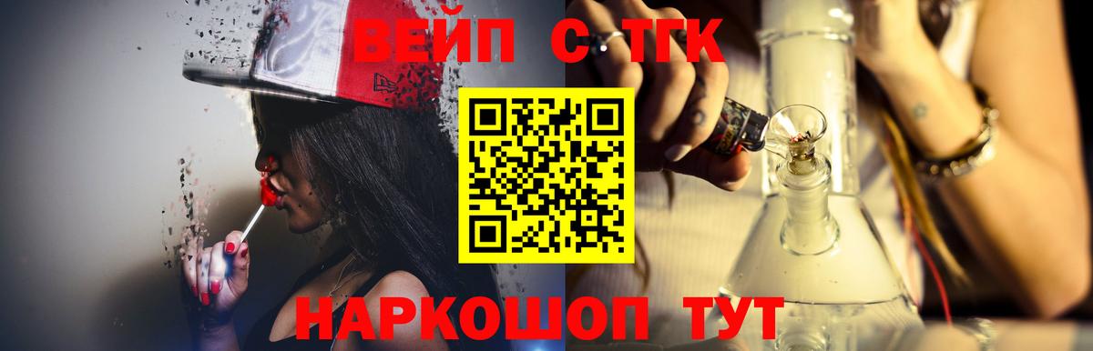 Дистиллят ТГК Wax Соль-Илецк
