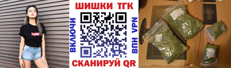 Марихуана AK-47 Соль-Илецк