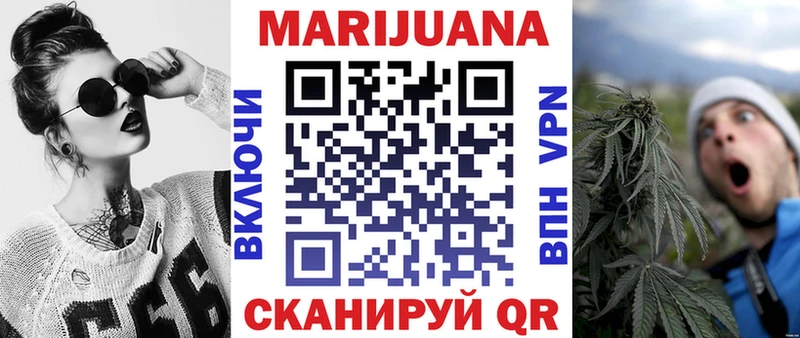 Канабис план  mega зеркало  Соль-Илецк 