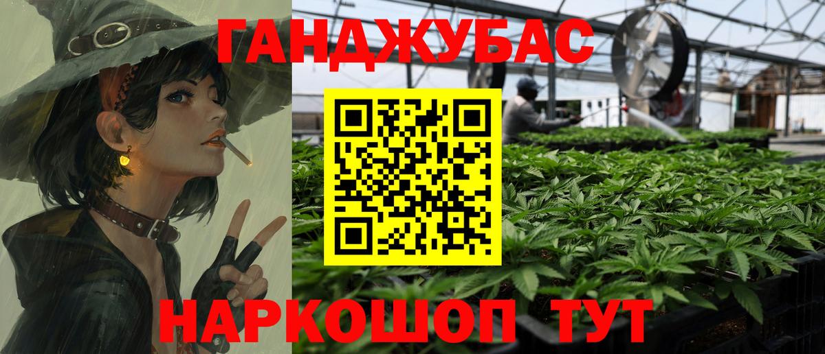 Соль-Илецк  Бошки Шишки индика  Шишки марихуана гибрид  Вход с VPN 